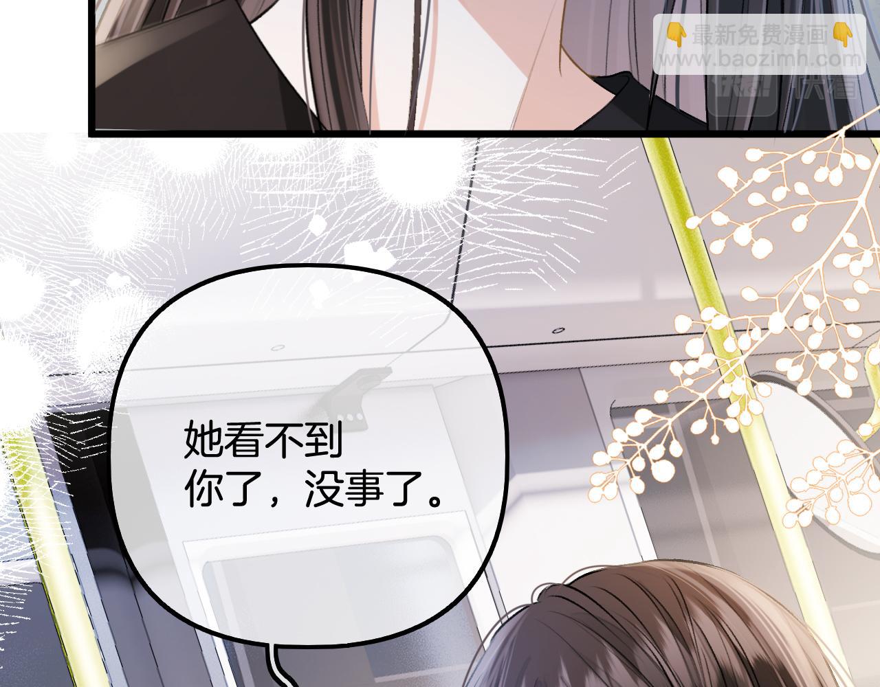 第15话 最完美的coser(1/3)-第16话