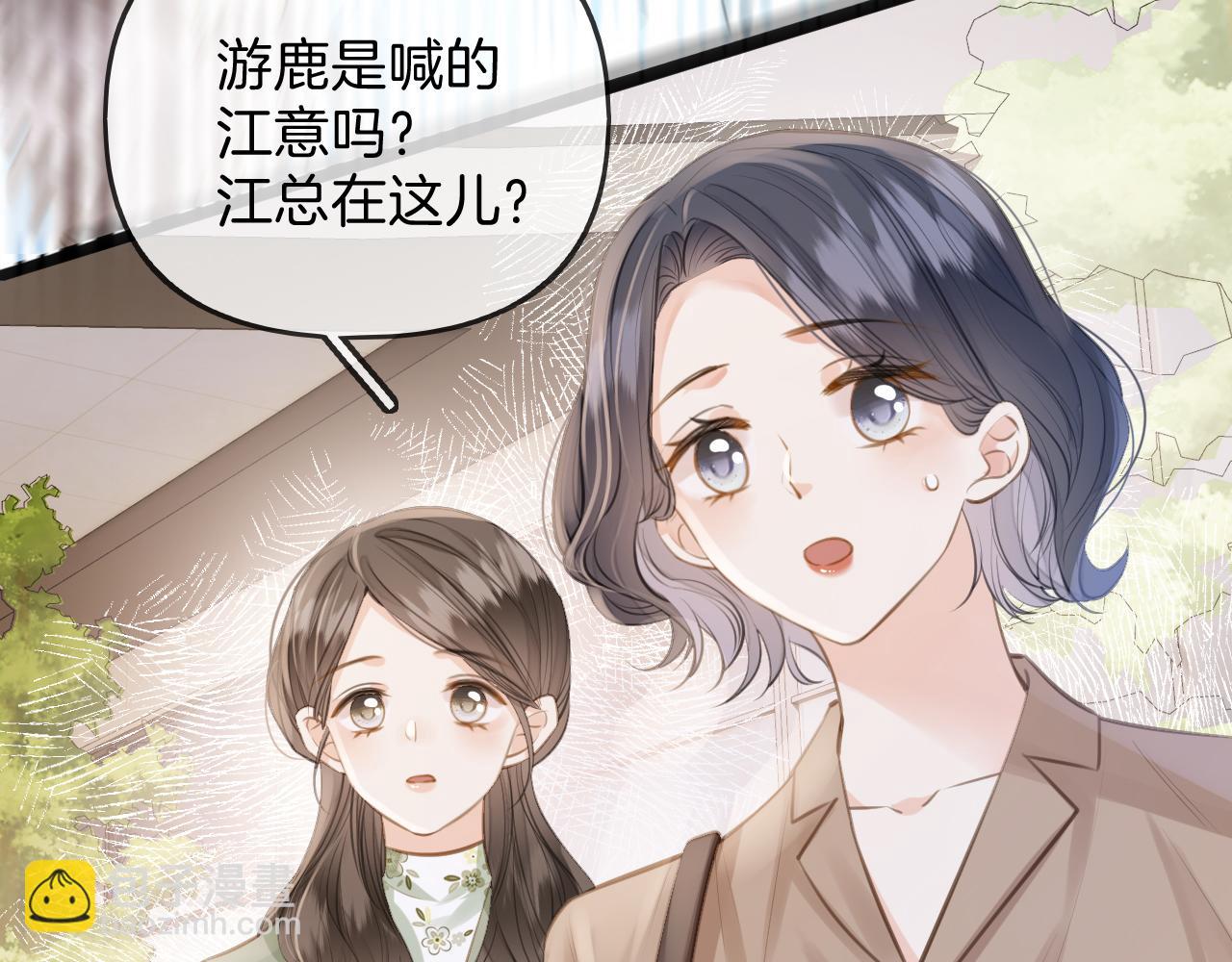 第15话 最完美的coser(1/3)-第16话