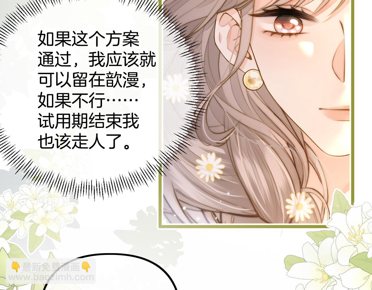 第17话 这已经是你的极限了(1/3)-第18话