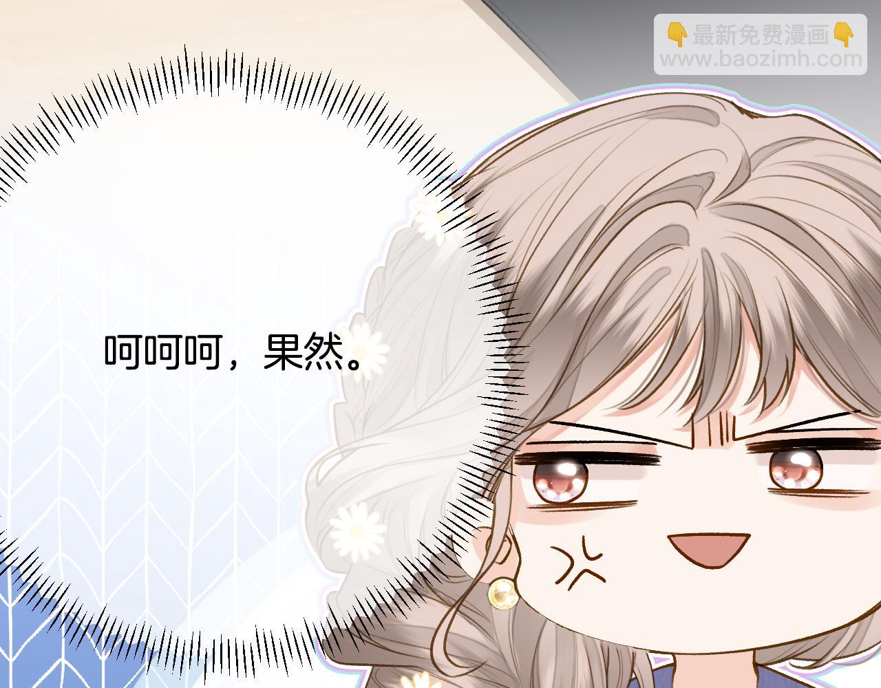 第17话 这已经是你的极限了(1/3)-第18话