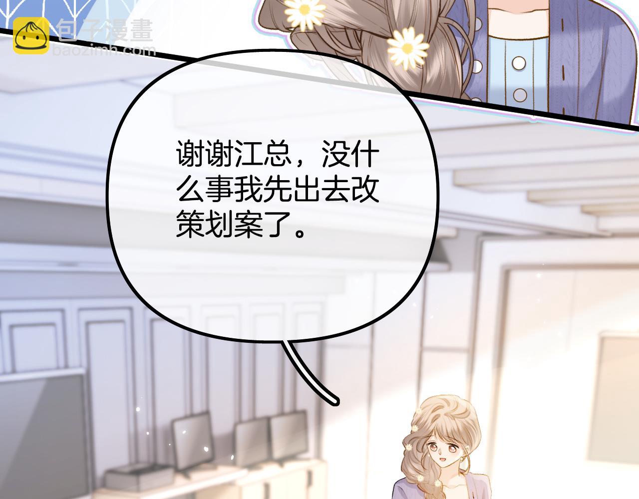 第17话 这已经是你的极限了(1/3)-第18话