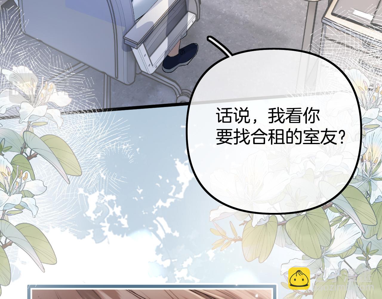 第17话 这已经是你的极限了(1/3)-第18话