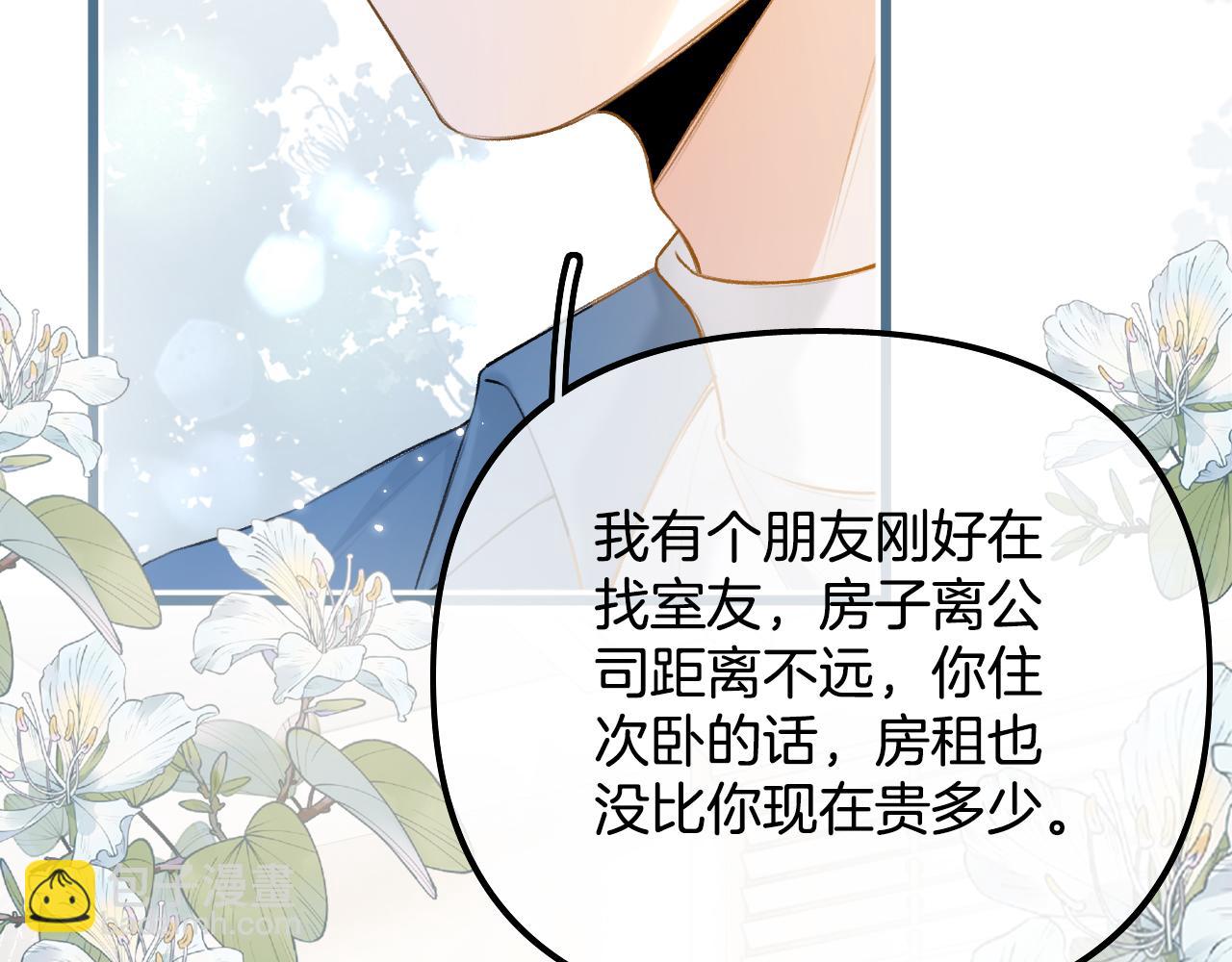 第17话 这已经是你的极限了(1/3)-第18话