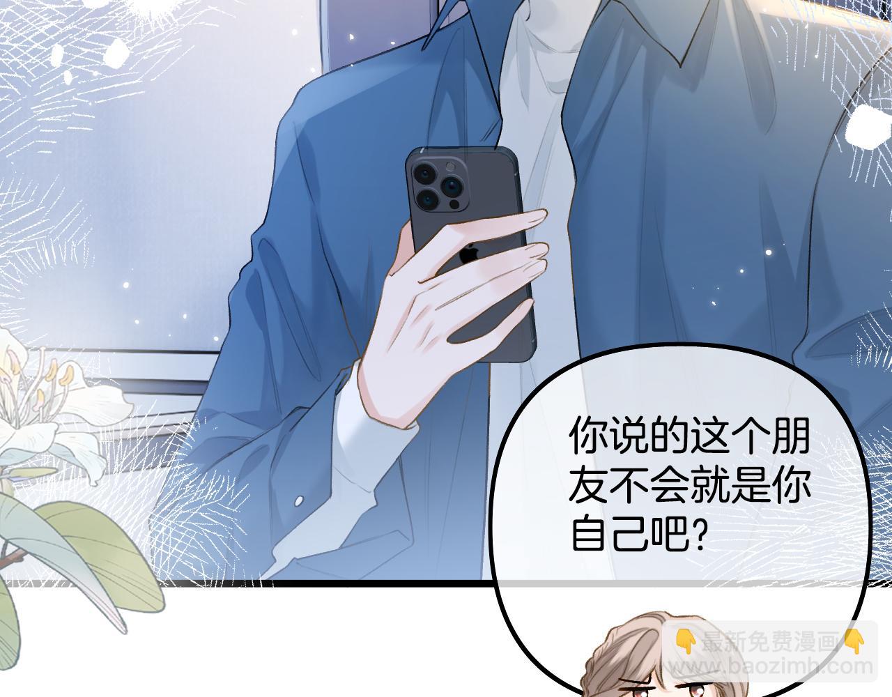 第17话 这已经是你的极限了(1/3)-第18话