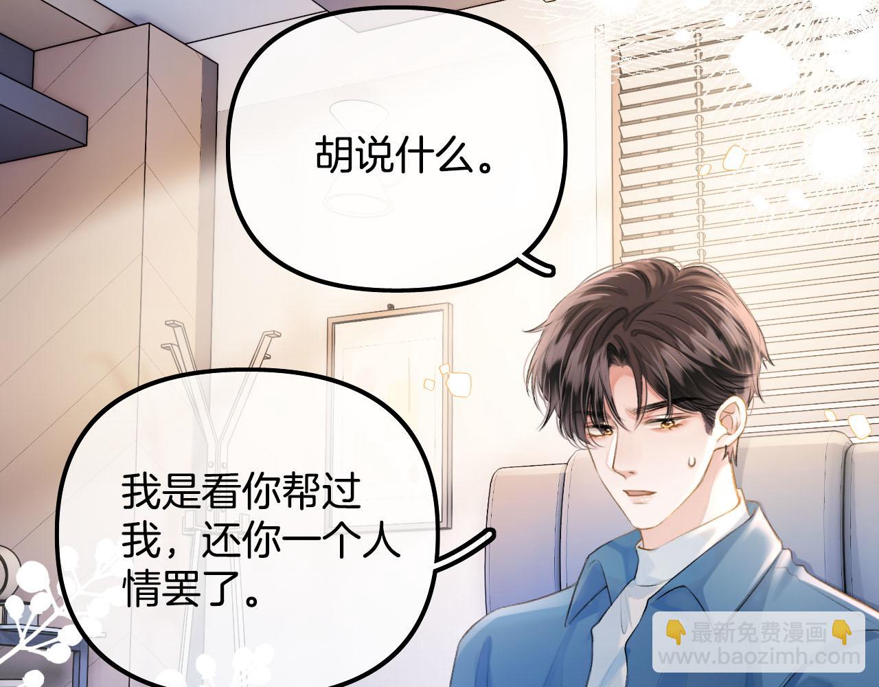 第17话 这已经是你的极限了(1/3)-第18话