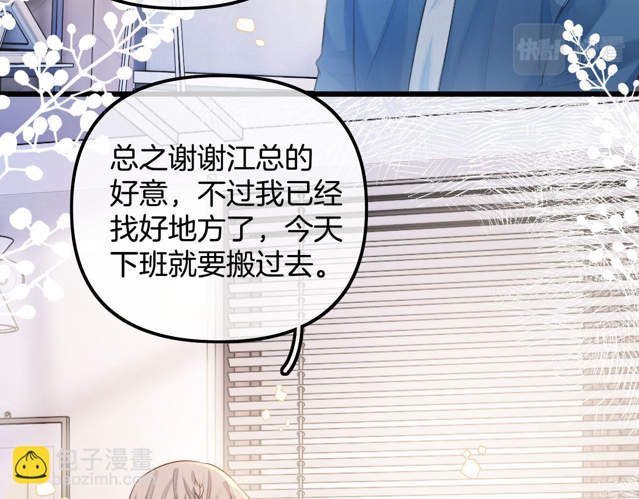 第17话 这已经是你的极限了(1/3)-第18话