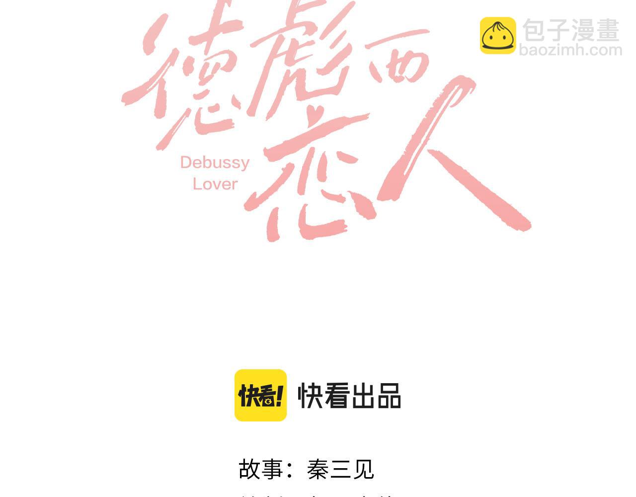 第17话 这已经是你的极限了(1/3)-第18话