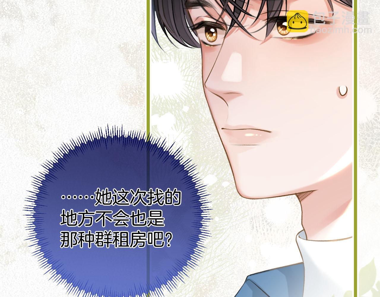 第17话 这已经是你的极限了(1/3)-第18话