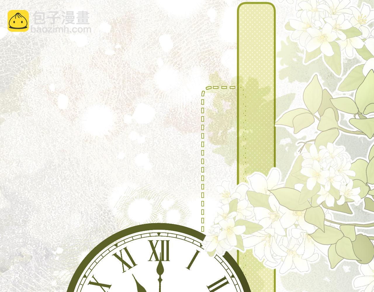 第17话 这已经是你的极限了(1/3)-第18话