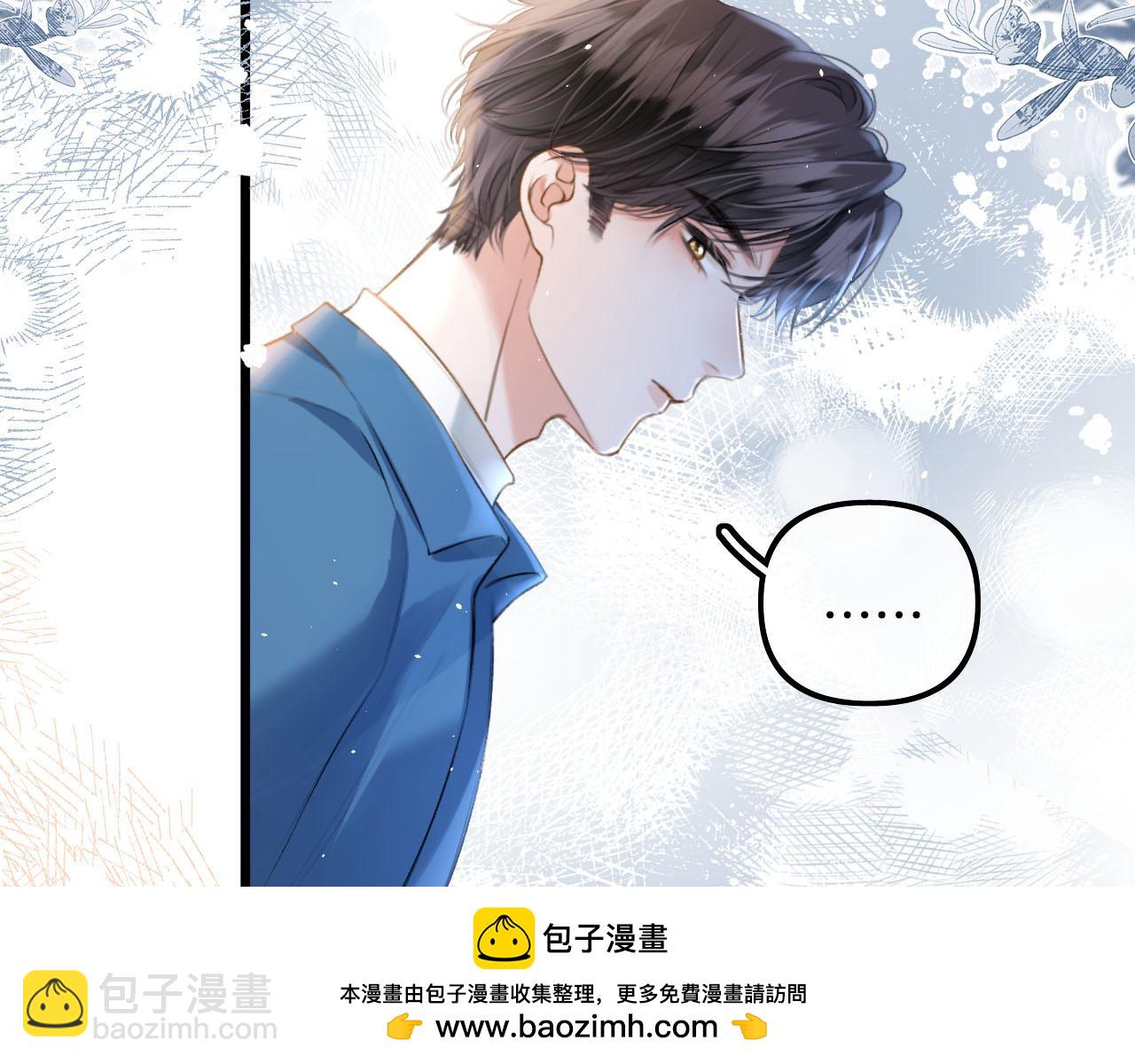 第17话 这已经是你的极限了(1/3)-第18话