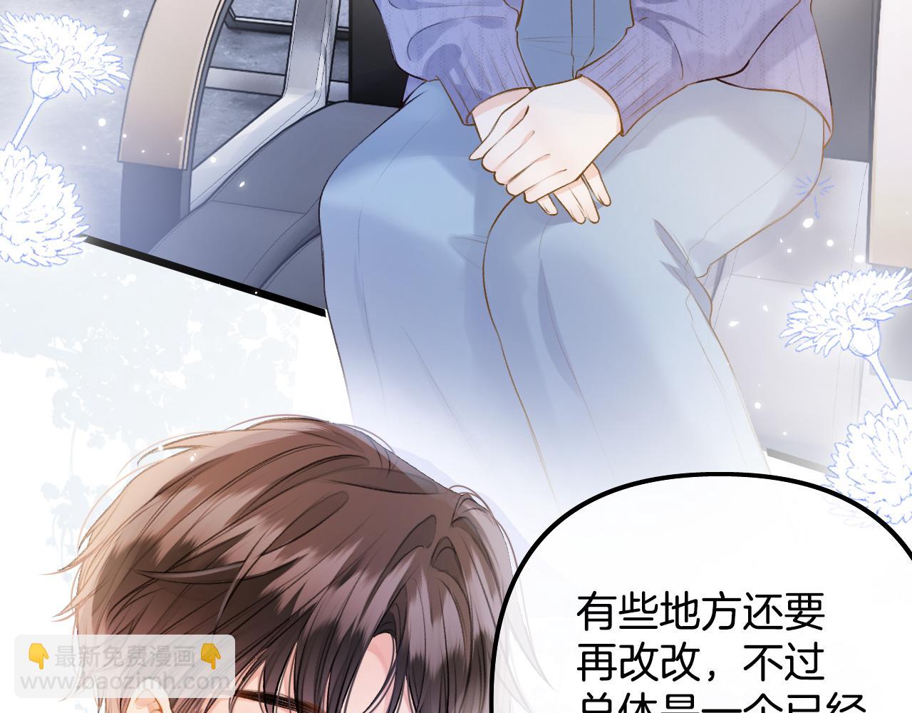 第17话 这已经是你的极限了(1/3)-第18话