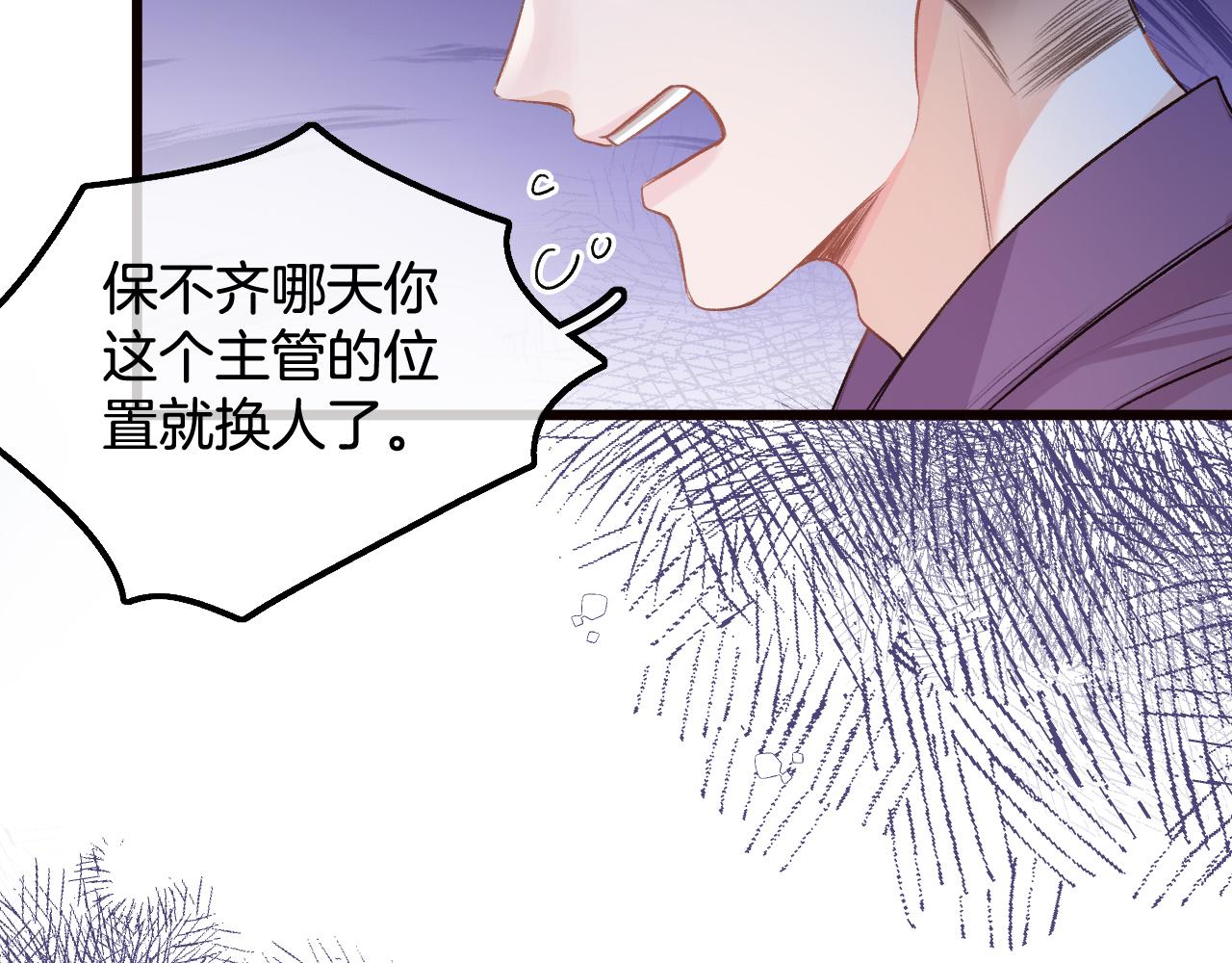 第19话 你是来帮我的吧？(1/3)-第20话