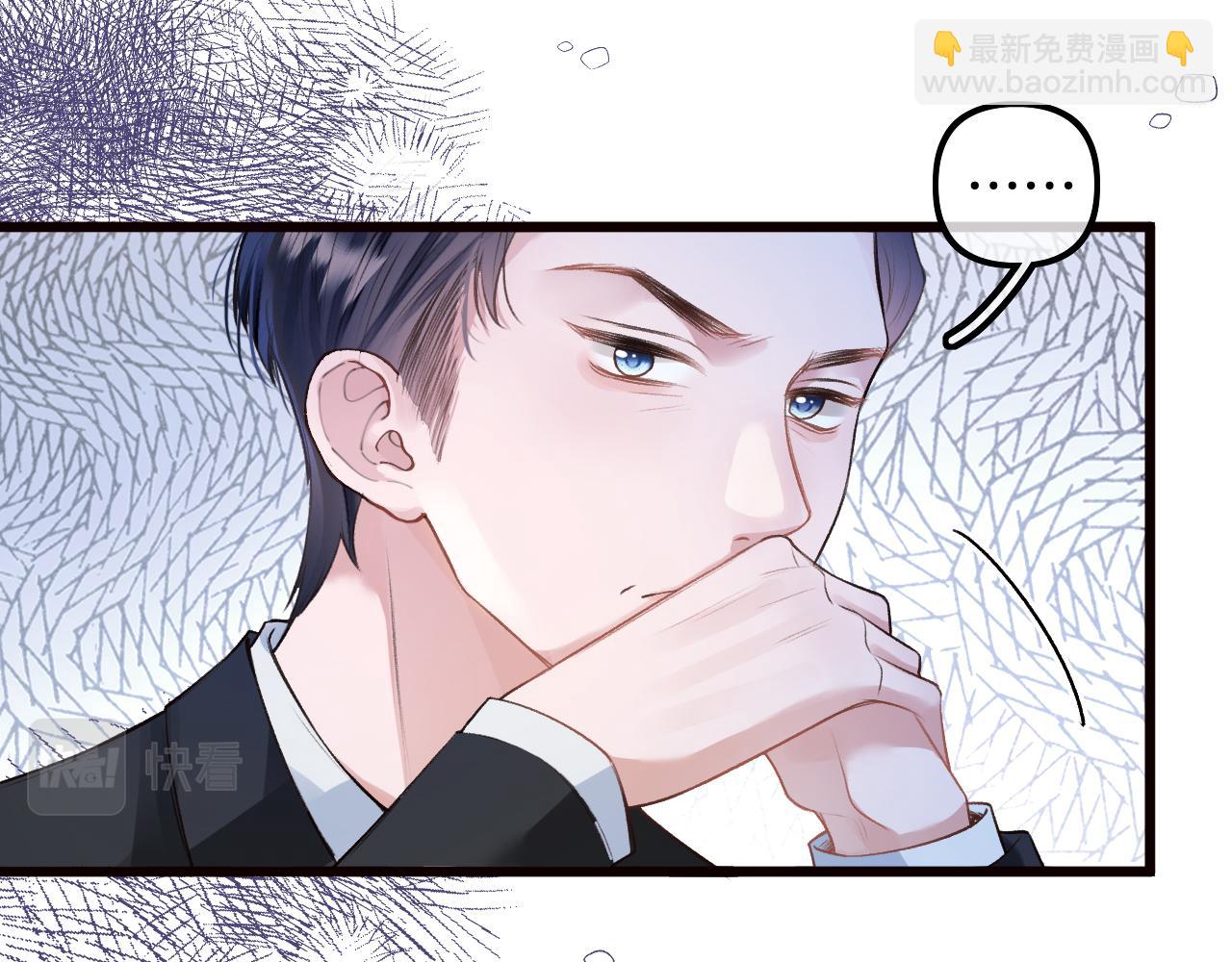 第19话 你是来帮我的吧？(1/3)-第20话