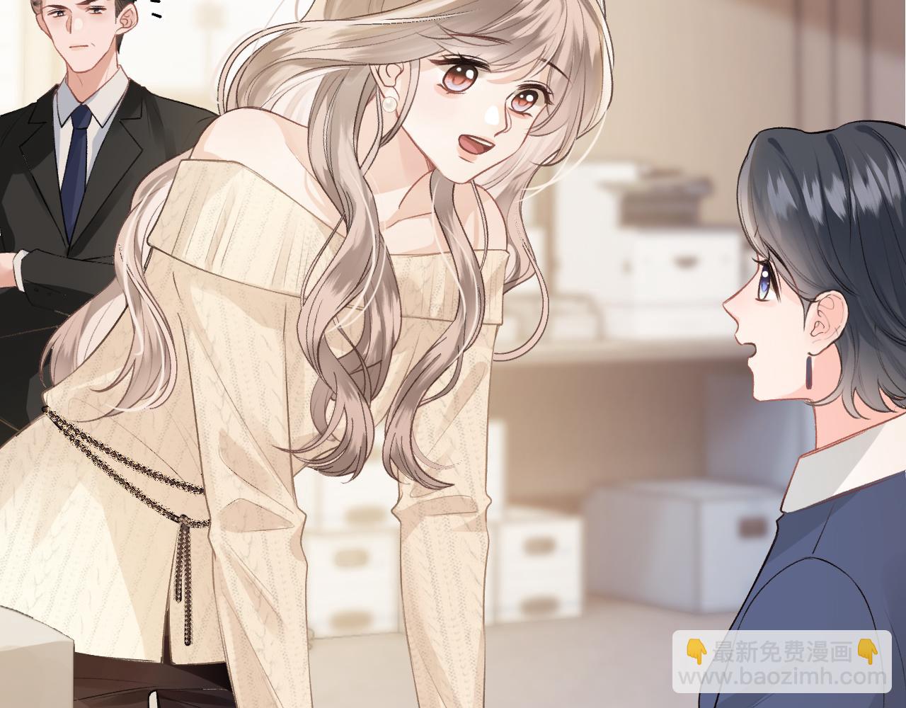 第19话 你是来帮我的吧？(1/3)-第20话