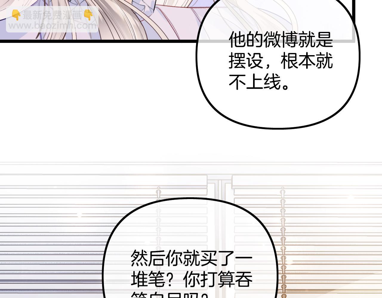 第19话 你是来帮我的吧？(1/3)-第20话