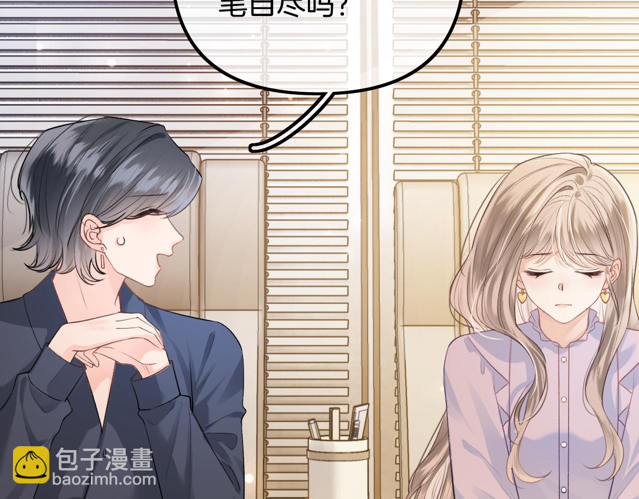 第19话 你是来帮我的吧？(1/3)-第20话