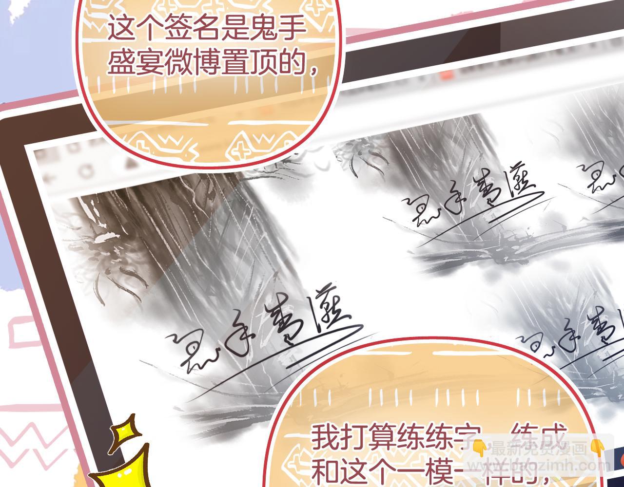 第19话 你是来帮我的吧？(1/3)-第20话