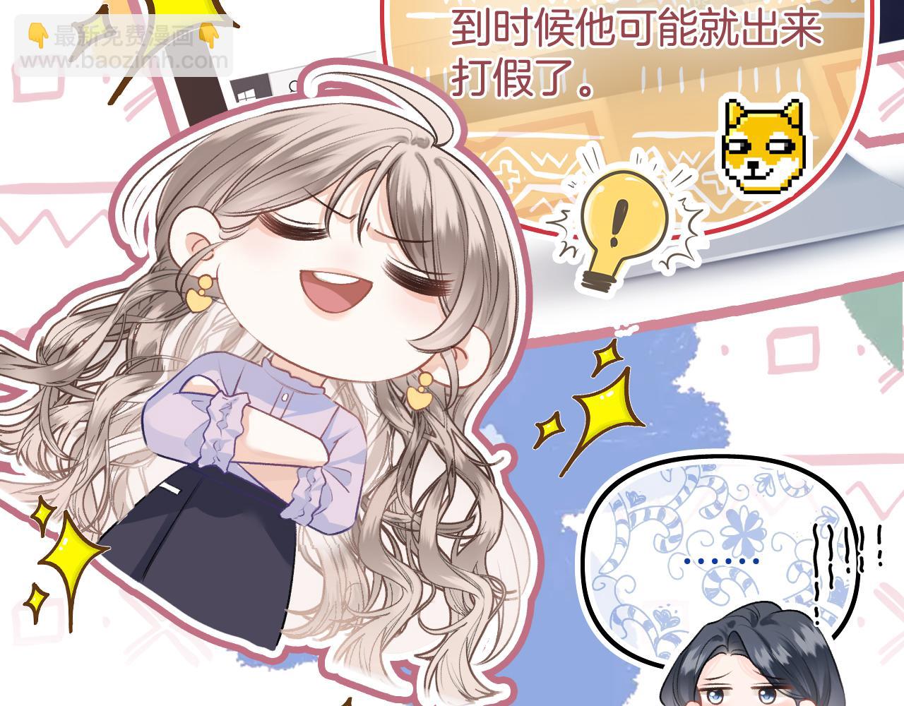 第19话 你是来帮我的吧？(1/3)-第20话