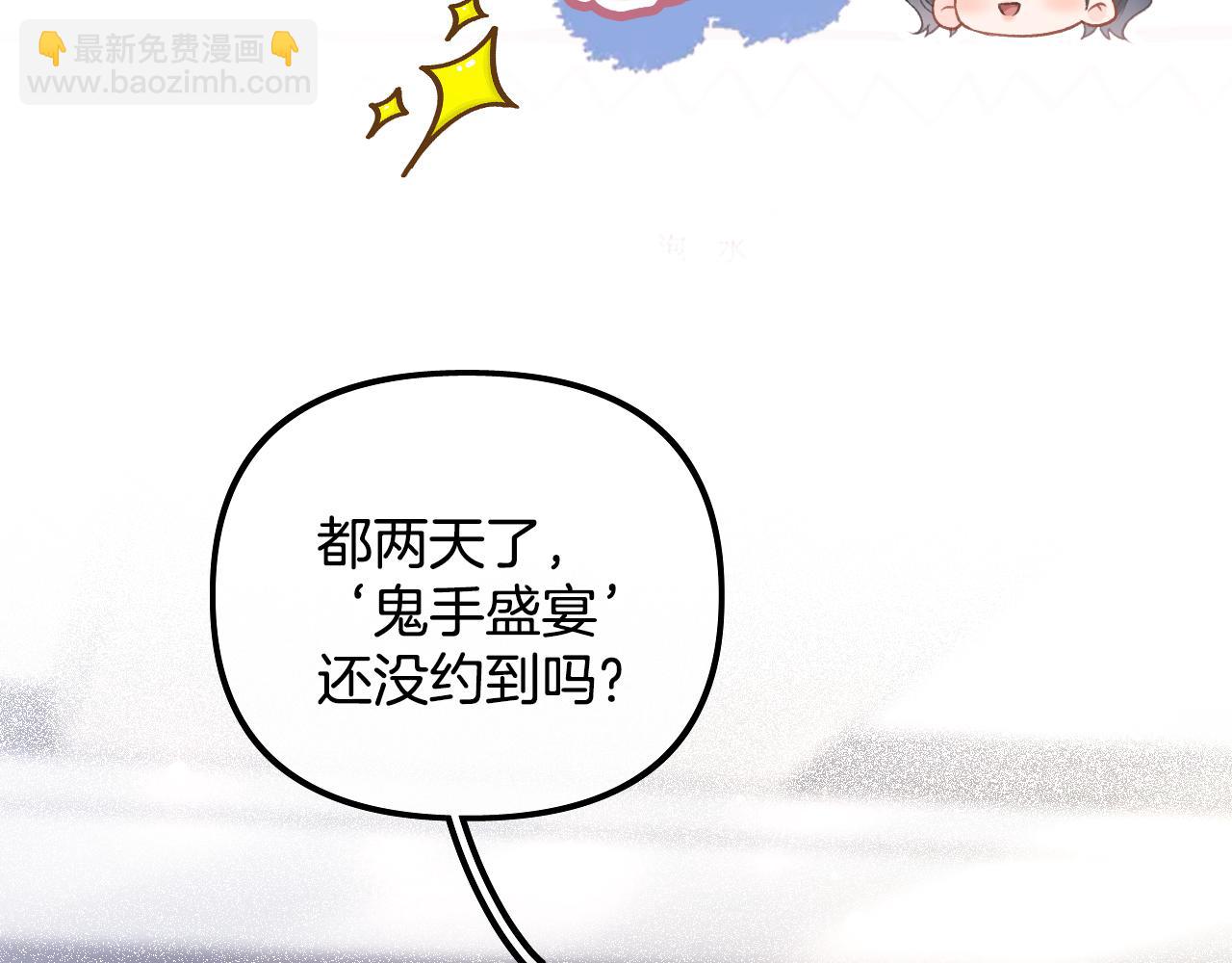 第19话 你是来帮我的吧？(1/3)-第20话