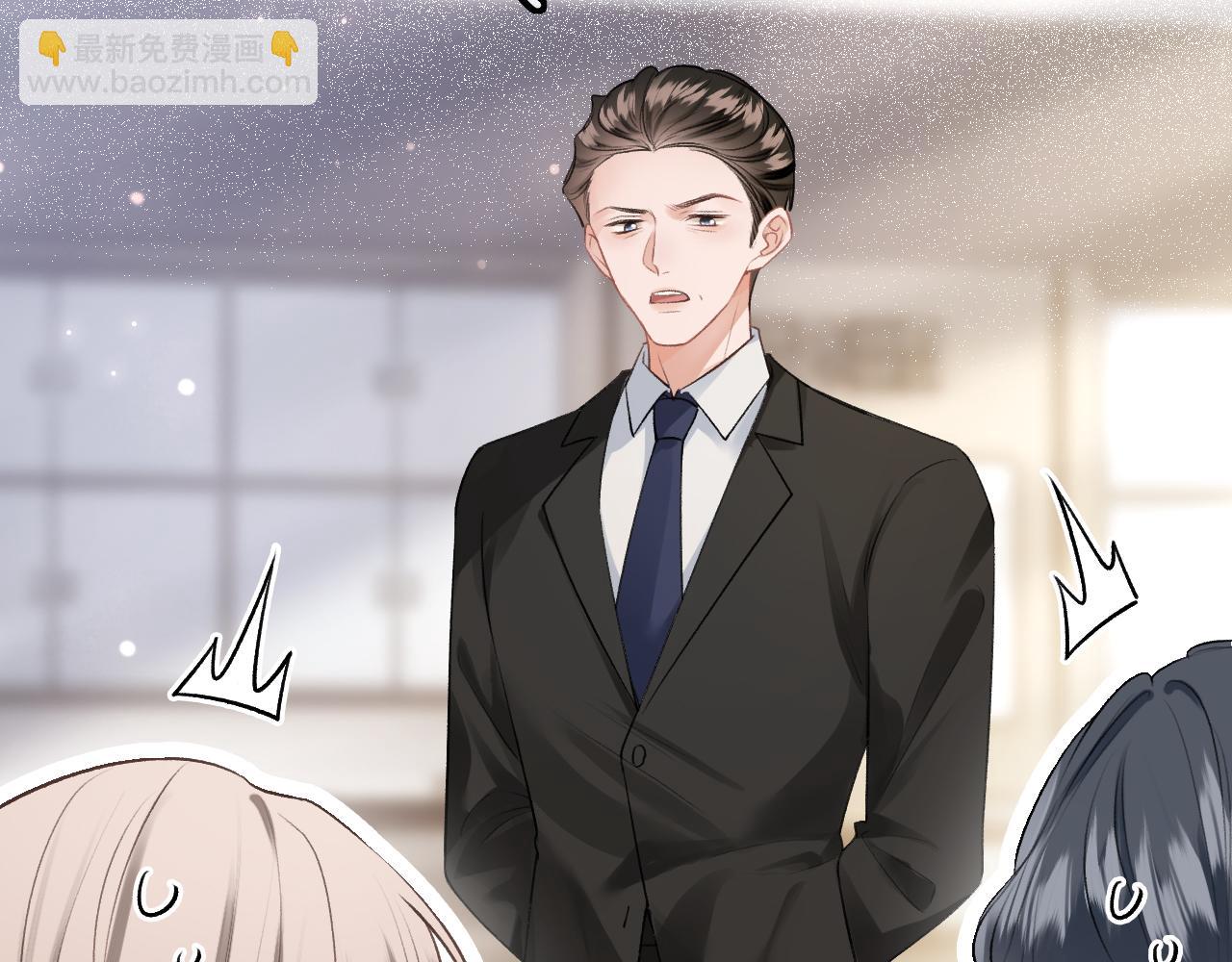 第19话 你是来帮我的吧？(1/3)-第20话