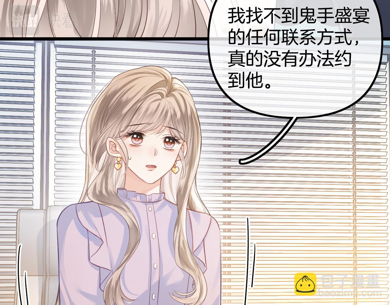 第19话 你是来帮我的吧？(1/3)-第20话