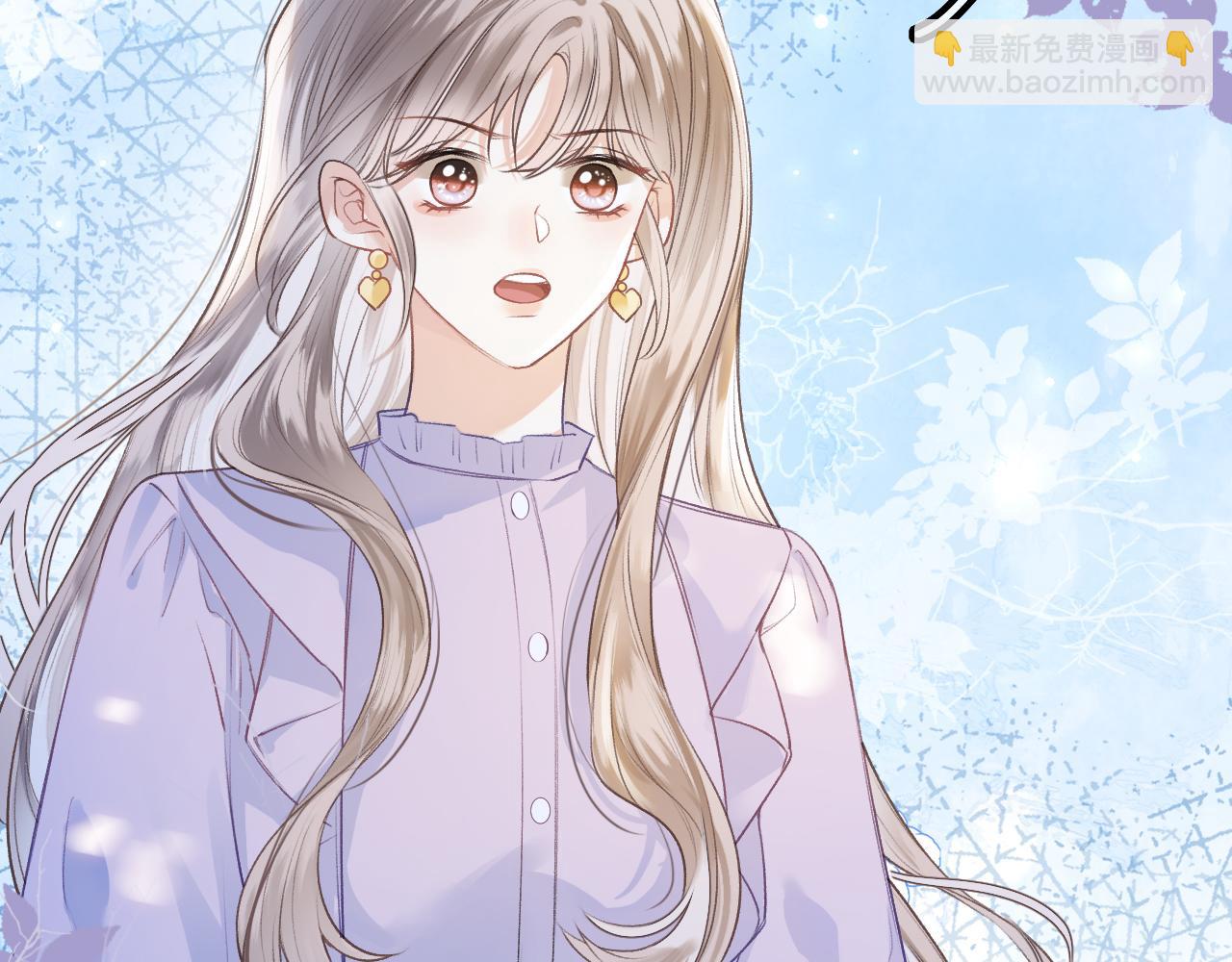 第19话 你是来帮我的吧？(1/3)-第20话