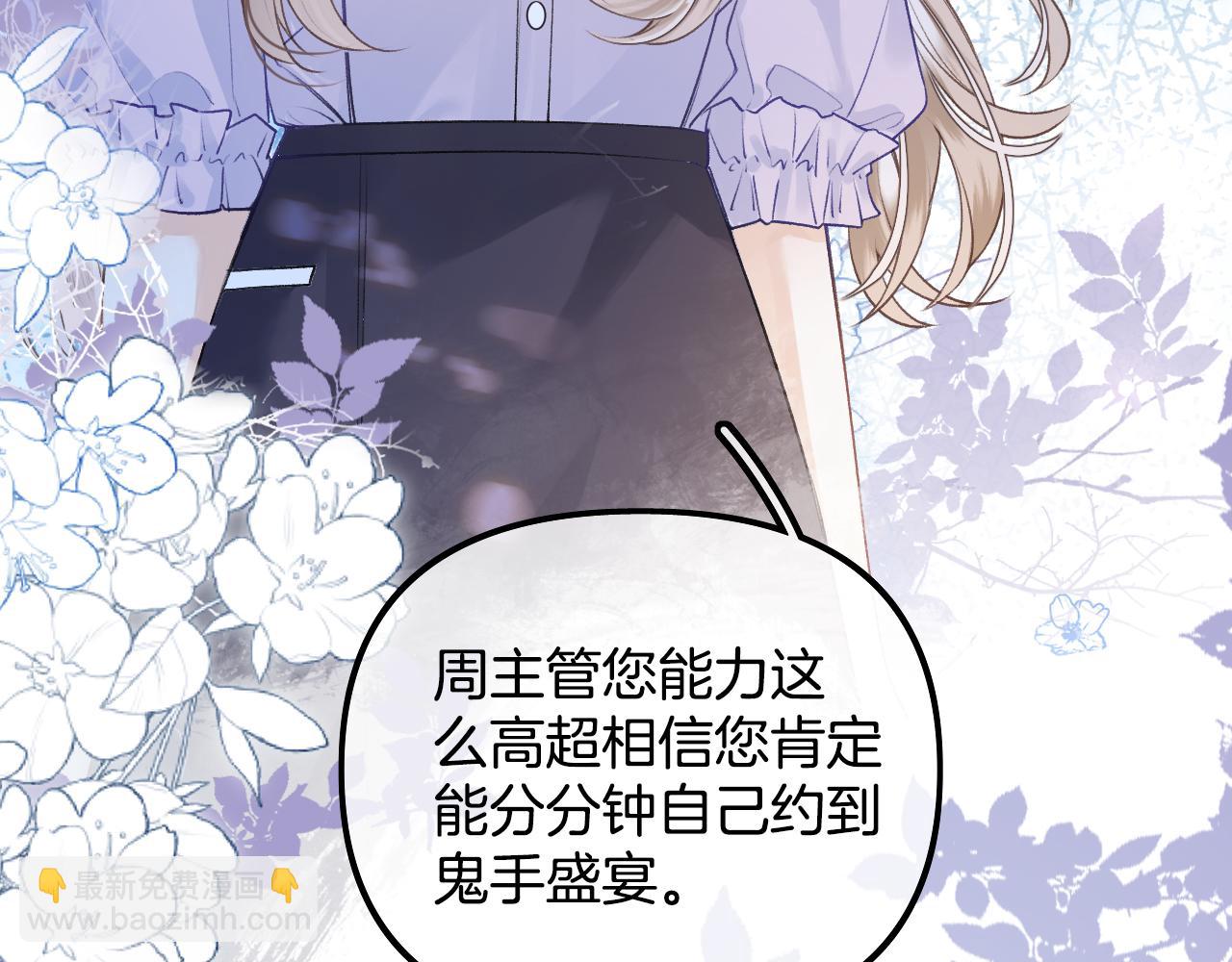 第19话 你是来帮我的吧？(1/3)-第20话