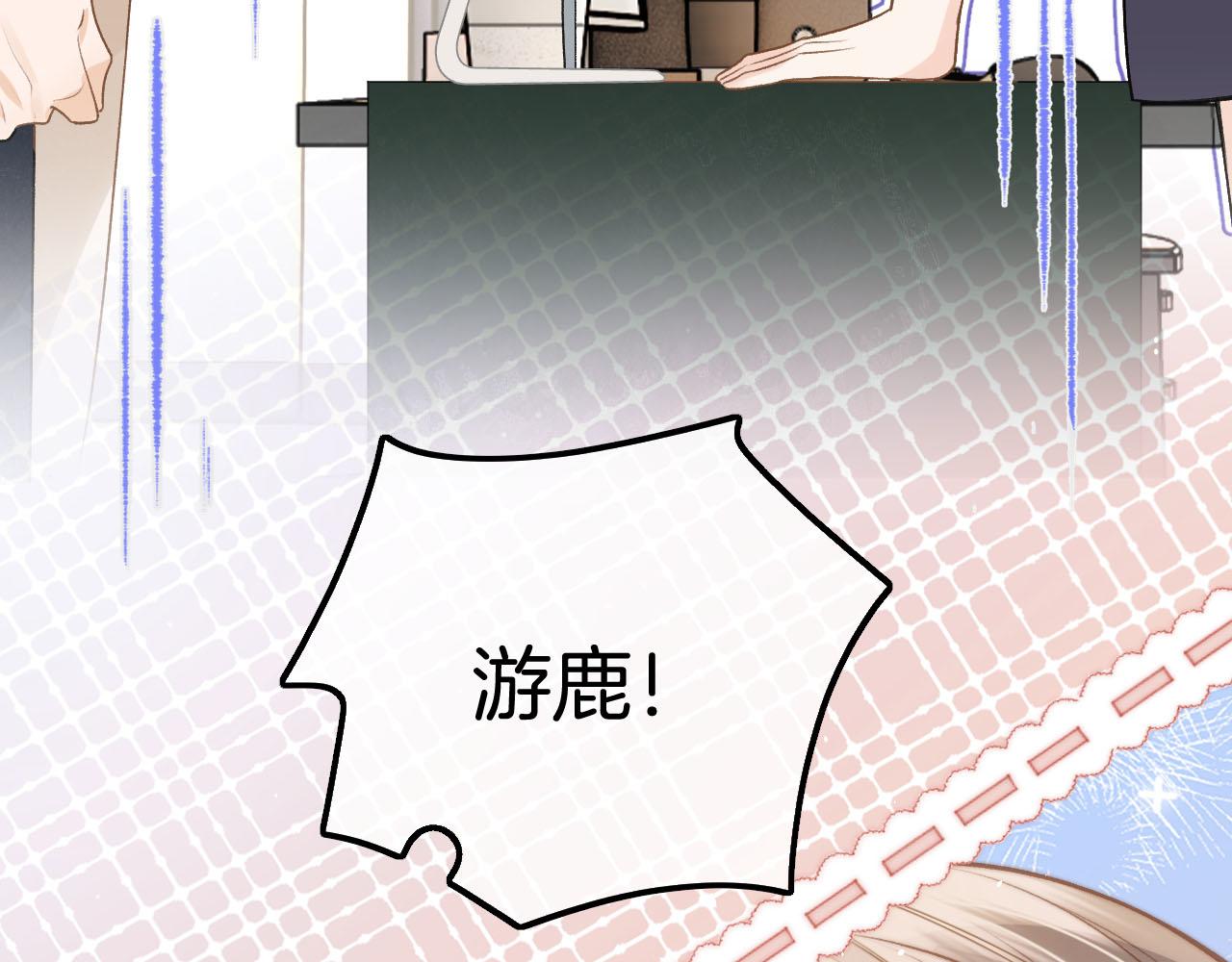 第19话 你是来帮我的吧？(1/3)-第20话