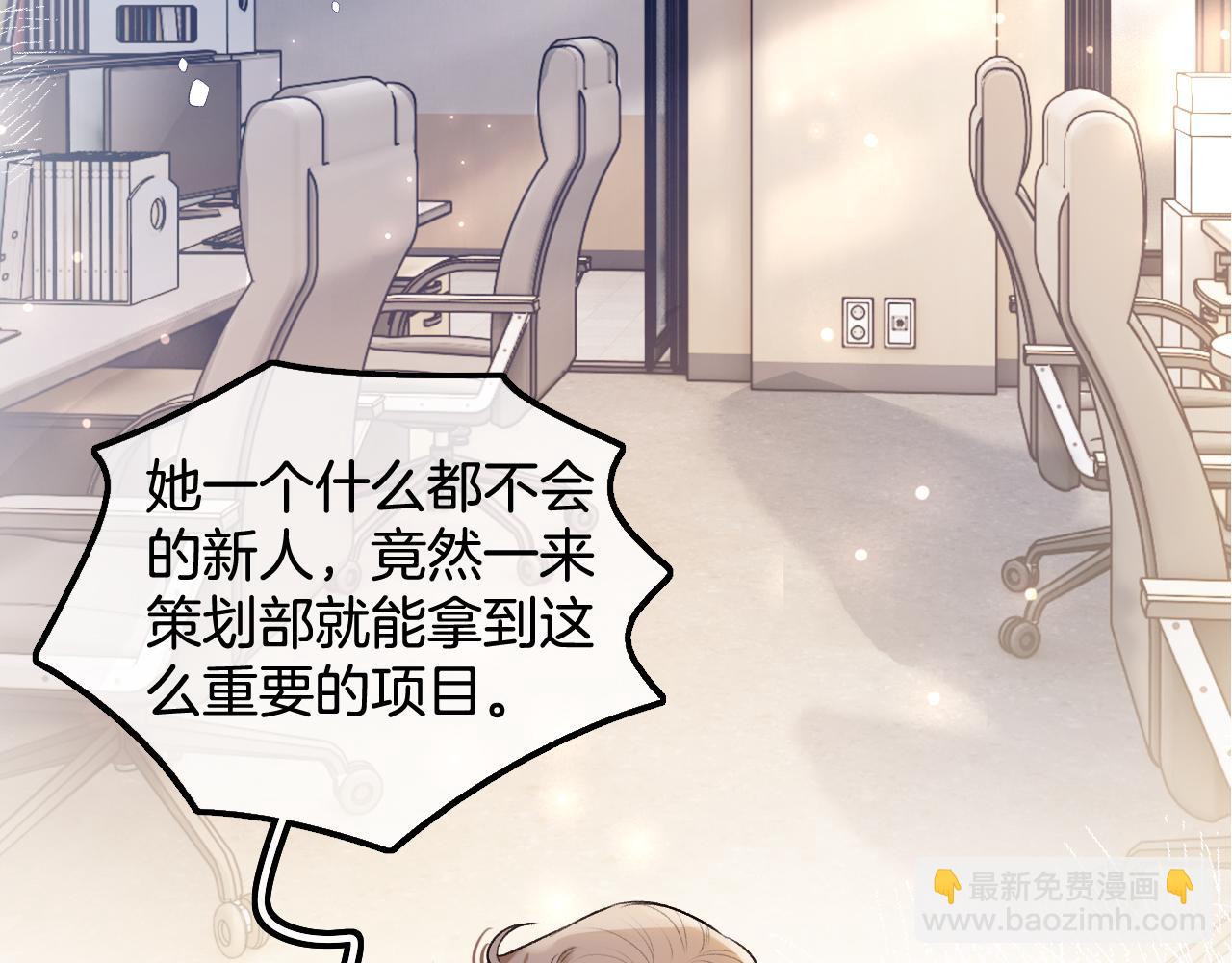 第19话 你是来帮我的吧？(1/3)-第20话