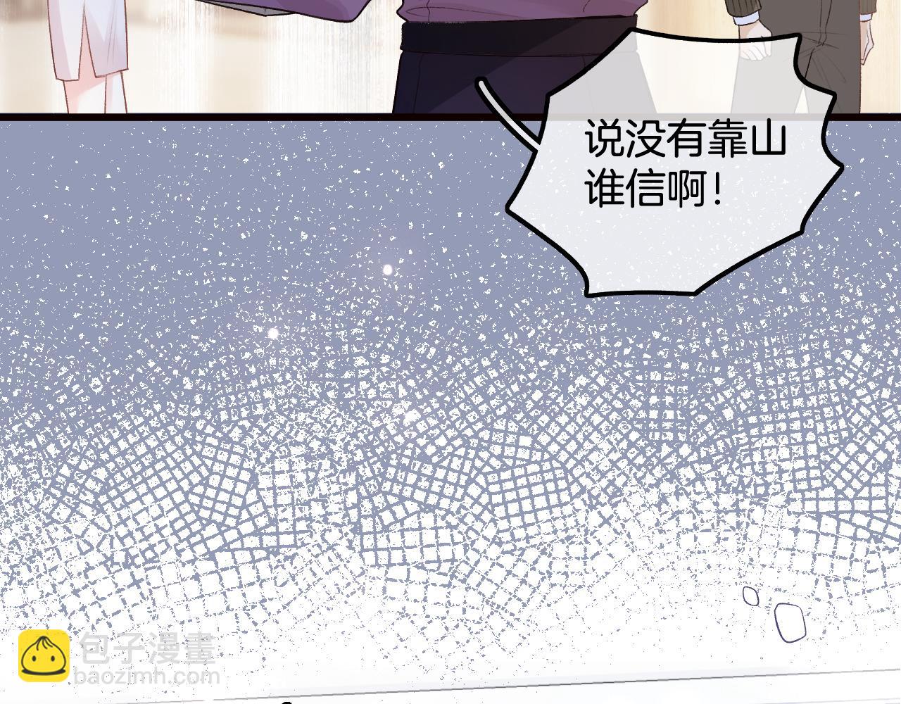 第19话 你是来帮我的吧？(1/3)-第20话