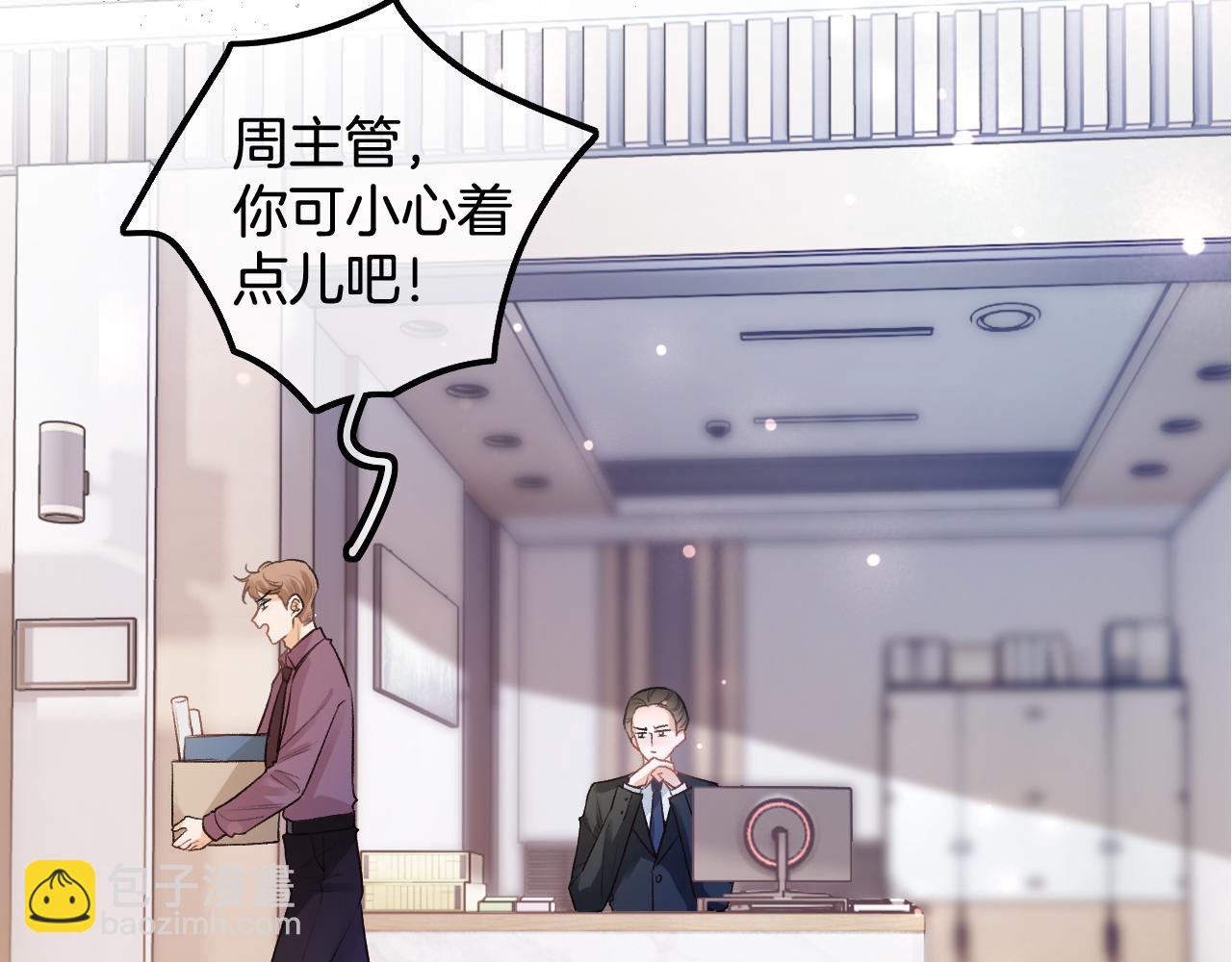 第19话 你是来帮我的吧？(1/3)-第20话