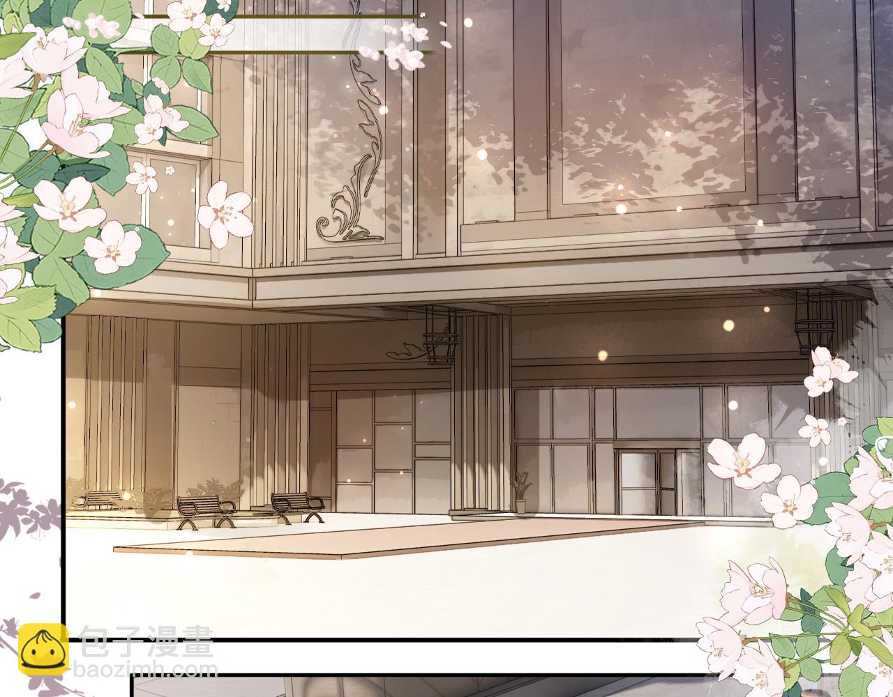 第21话 你刚才亲了我(1/3)-第22话