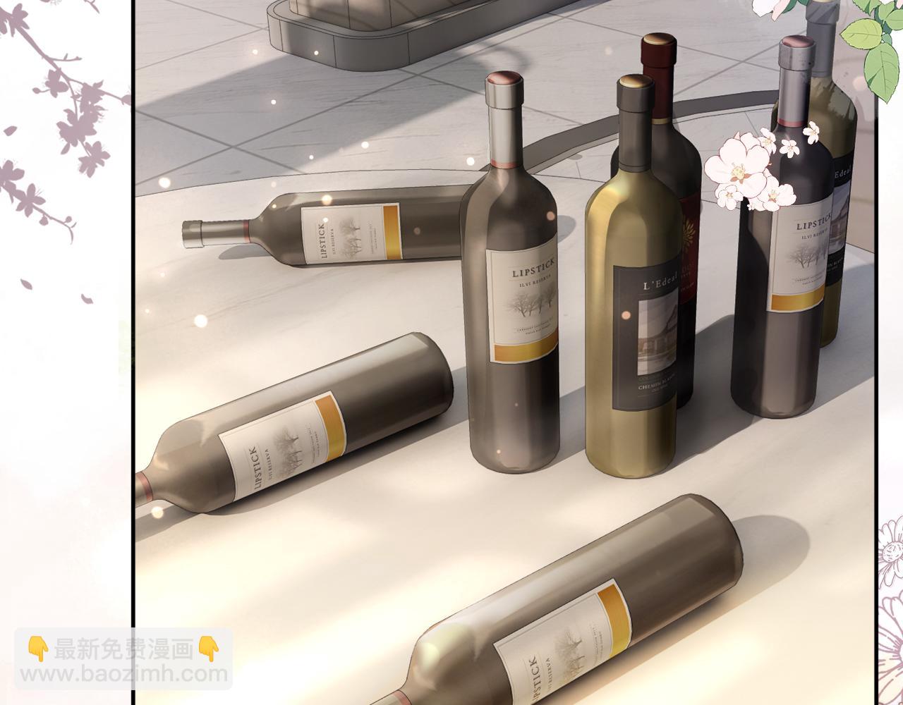 第21话 你刚才亲了我(1/3)-第22话