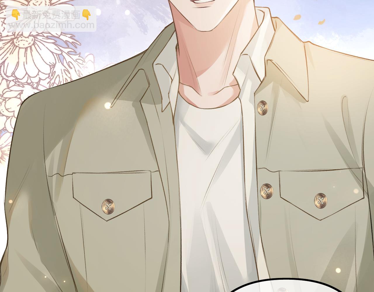 第21话 你刚才亲了我(1/3)-第22话