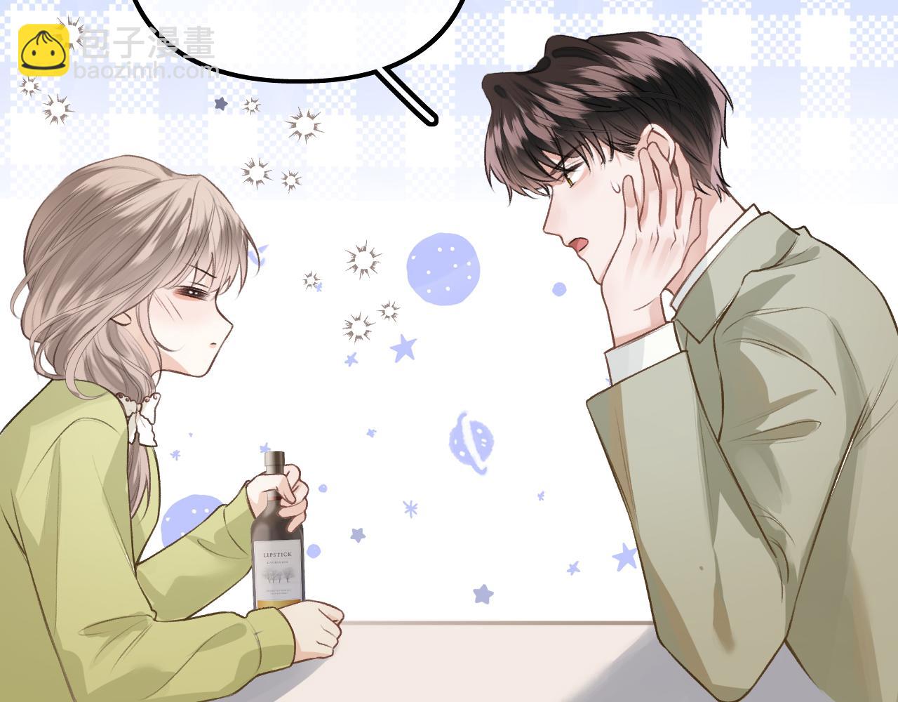 第21话 你刚才亲了我(1/3)-第22话