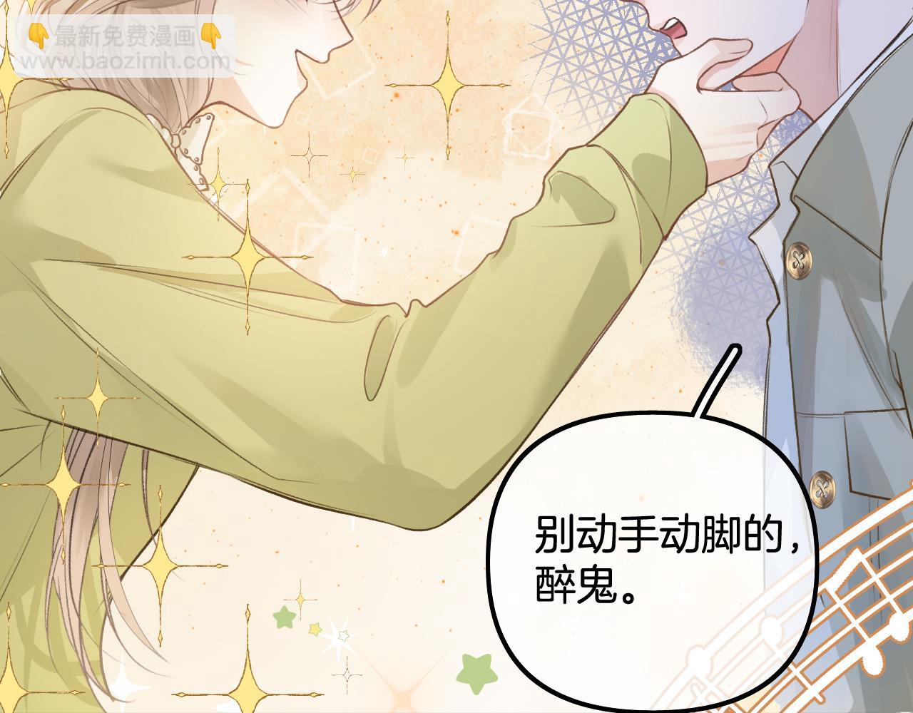 第21话 你刚才亲了我(1/3)-第22话