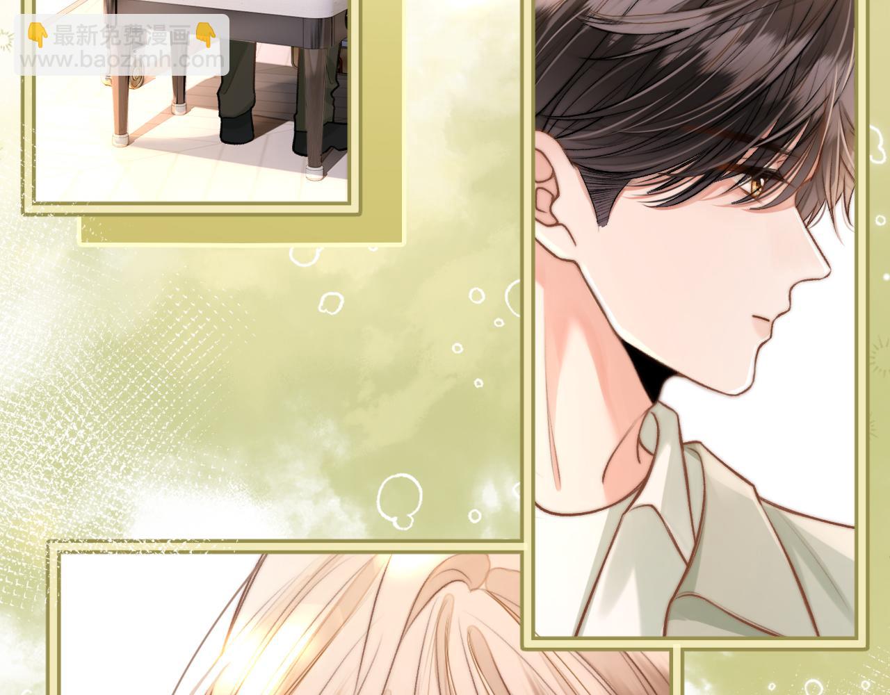 第21话 你刚才亲了我(1/3)-第22话