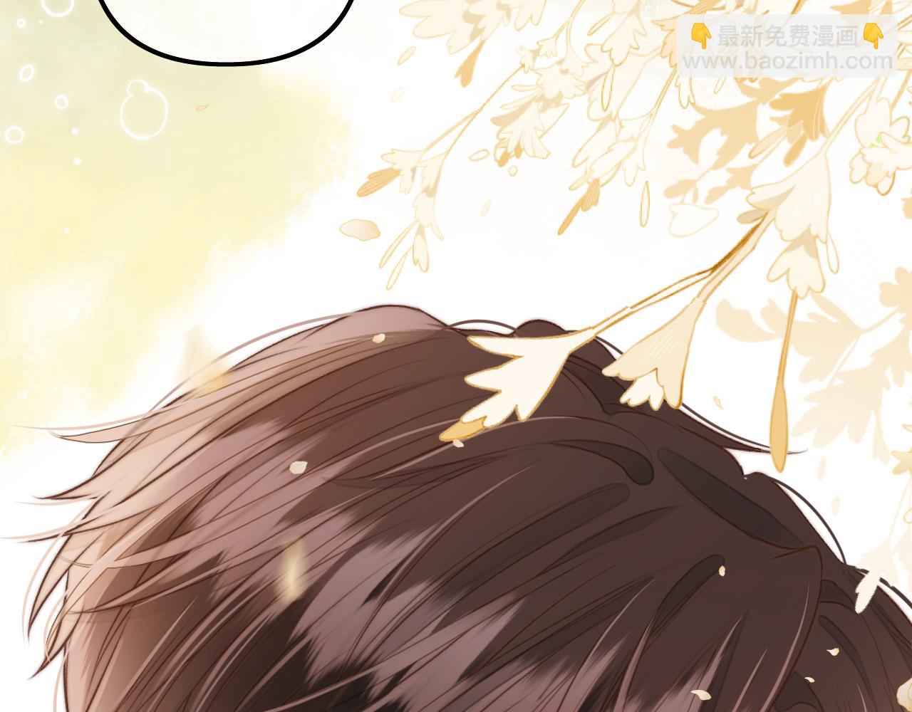 第21话 你刚才亲了我(1/3)-第22话