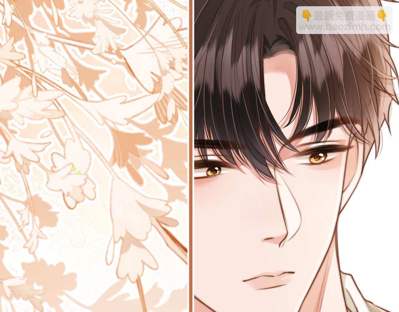 第21话 你刚才亲了我(1/3)-第22话