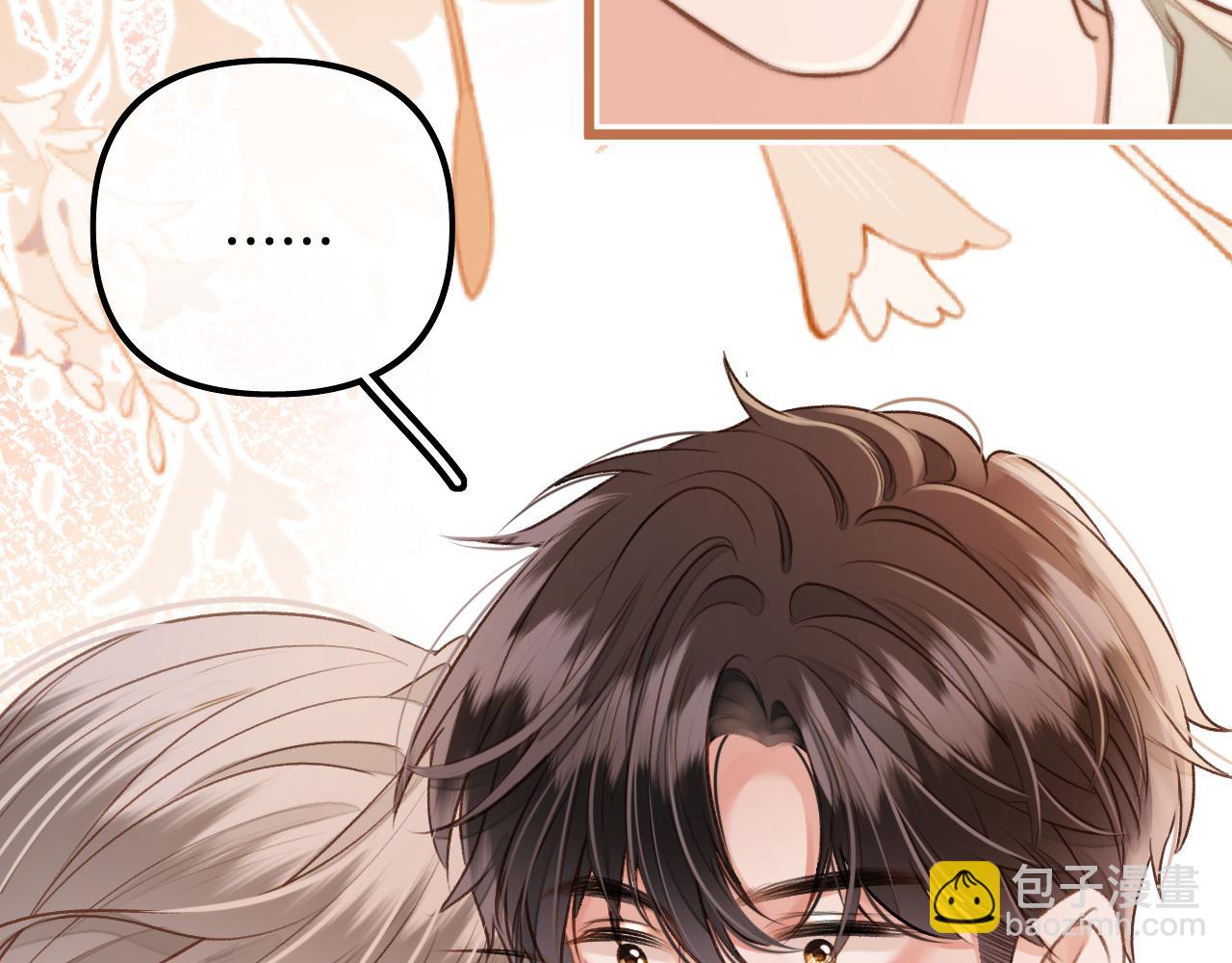 第21话 你刚才亲了我(1/3)-第22话