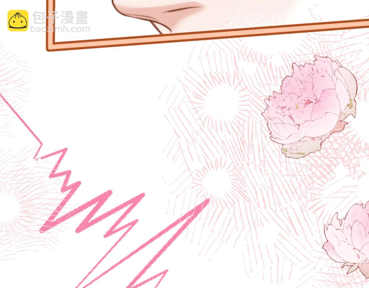 第21话 你刚才亲了我(1/3)-第22话