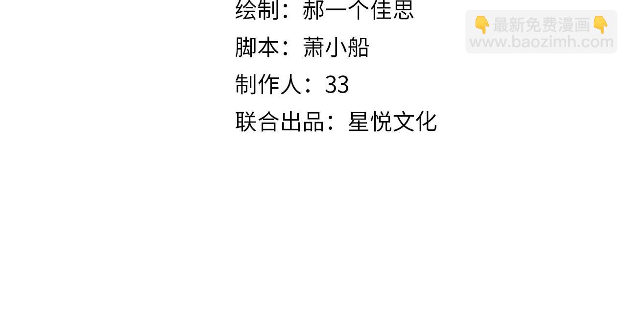 第21话 你刚才亲了我(1/3)-第22话