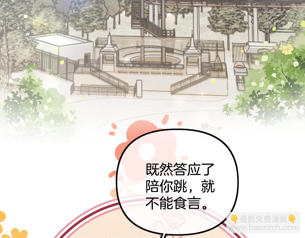 第23话 完结篇(1/3)-第24话