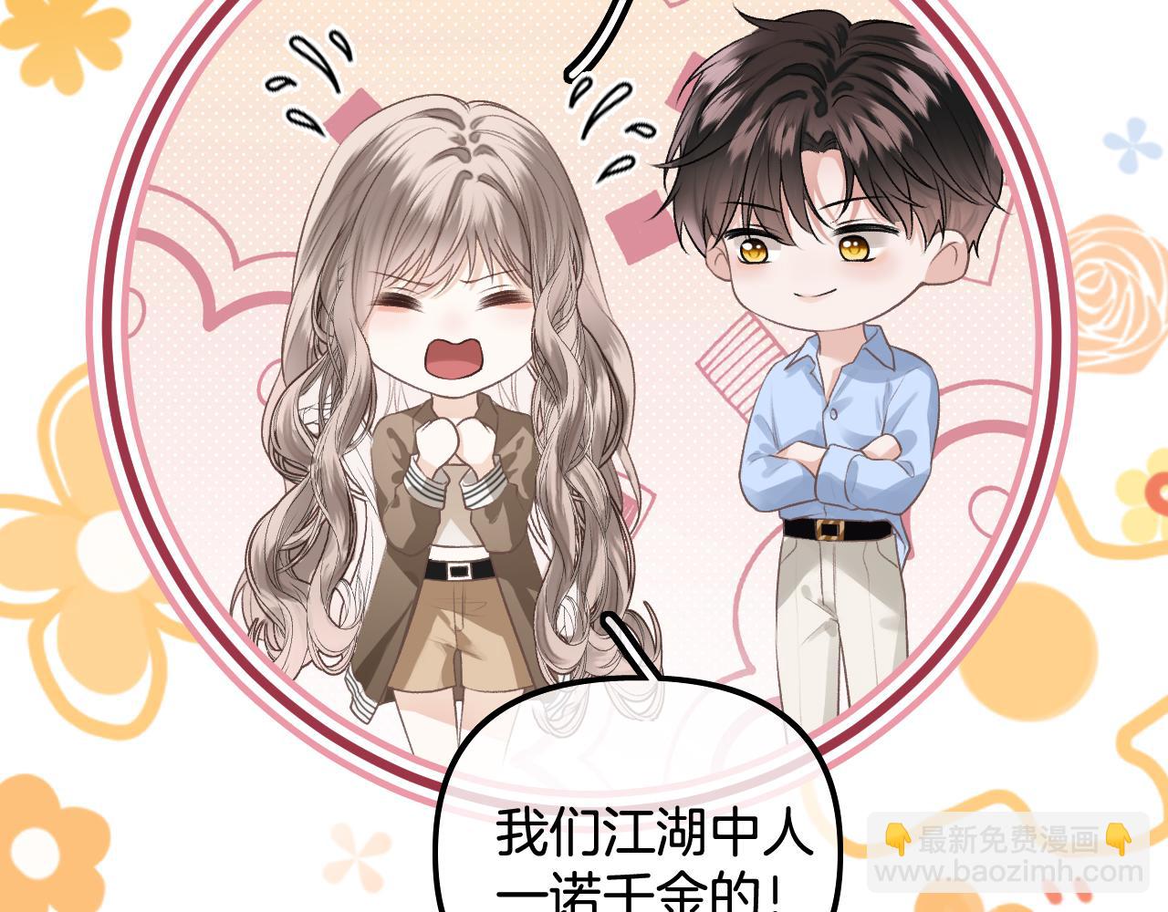 第23话 完结篇(1/3)-第24话