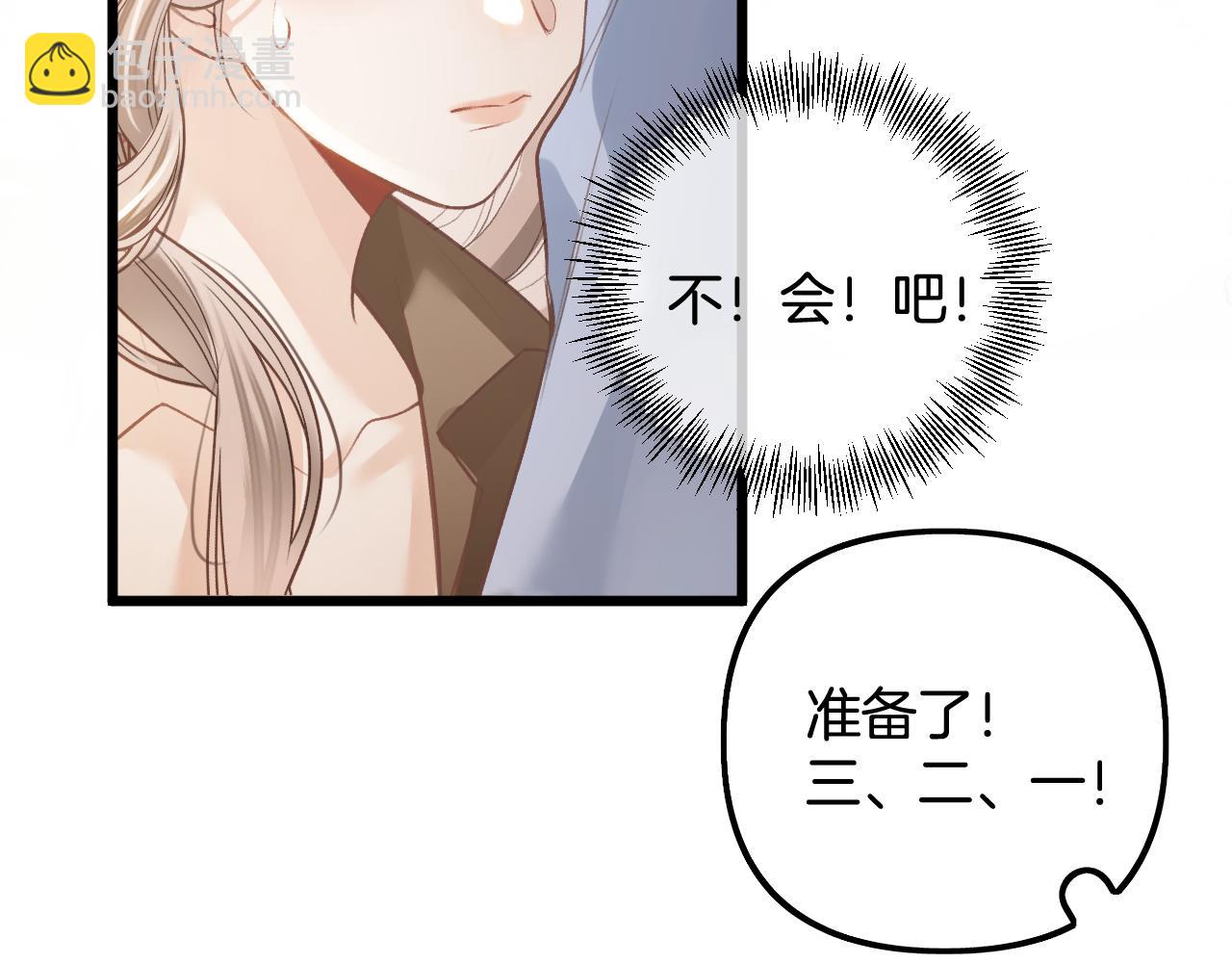 第23话 完结篇(1/3)-第24话