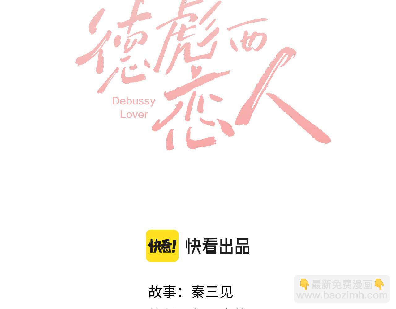 第23话 完结篇(1/3)-第24话