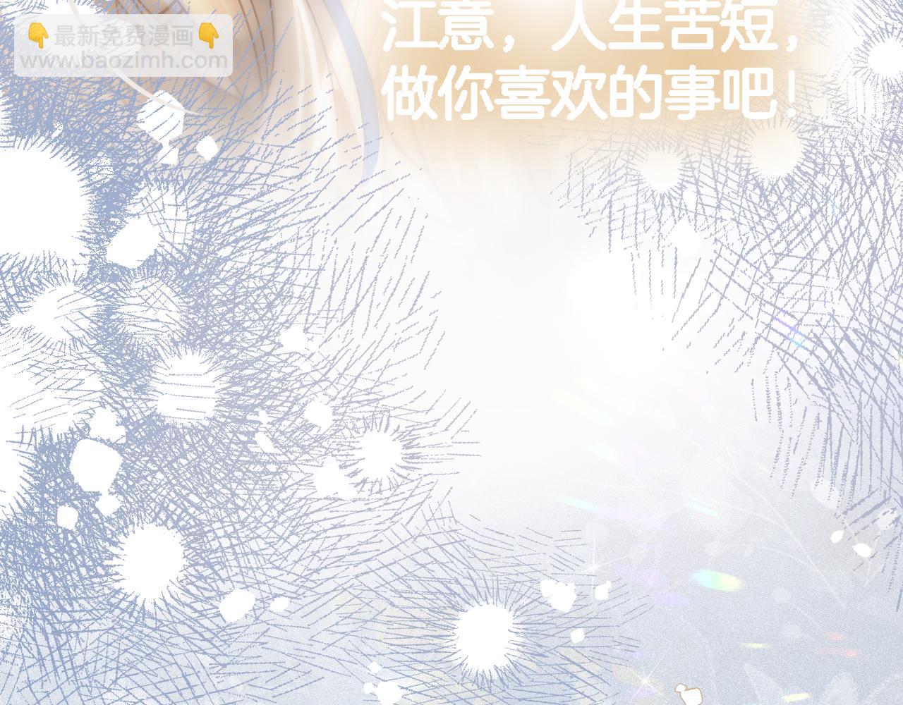 第23话 完结篇(1/3)-第24话