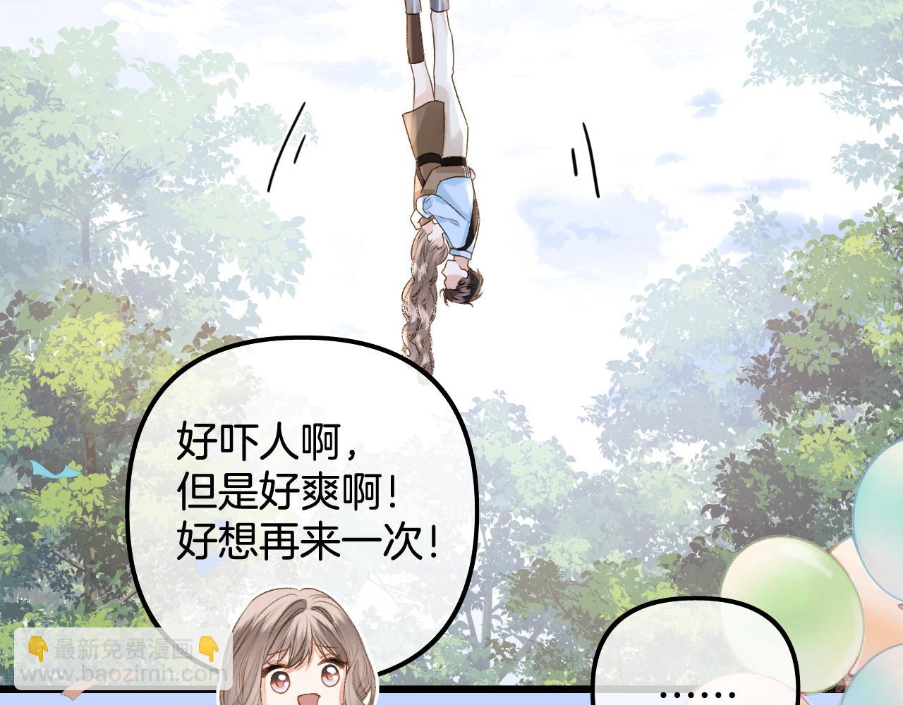 第23话 完结篇(1/3)-第24话