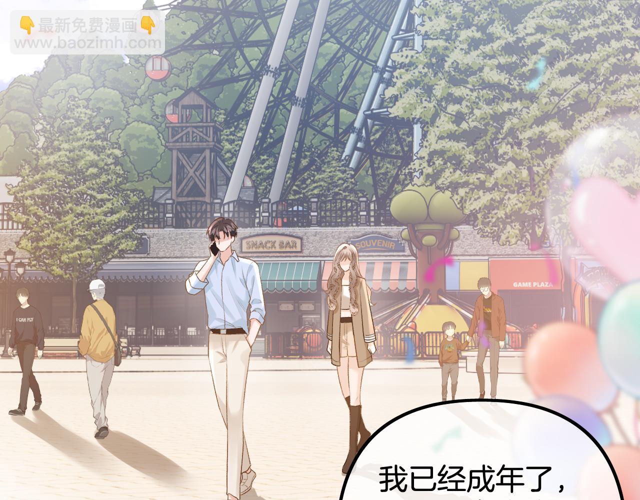 第23话 完结篇(1/3)-第24话