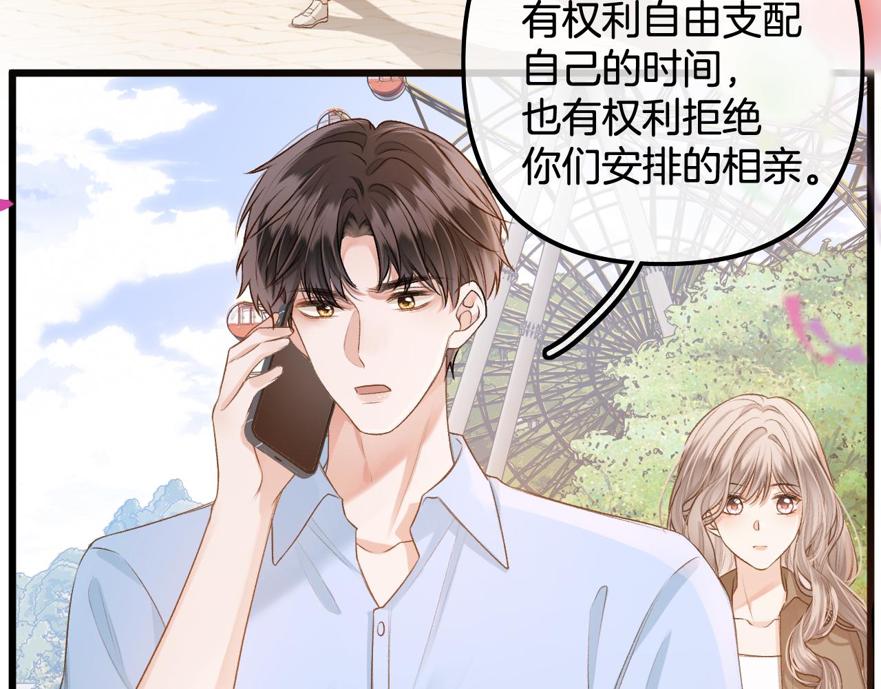 第23话 完结篇(1/3)-第24话